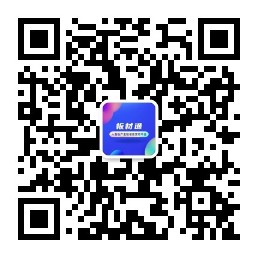 qrcode_for_gh_7a9116e21fd8_258 (1).jpg